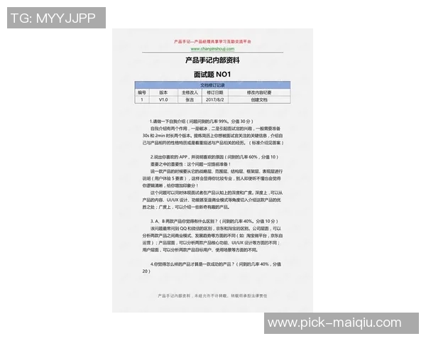 足球经理2013验证码获取攻略及常见问题解答分享